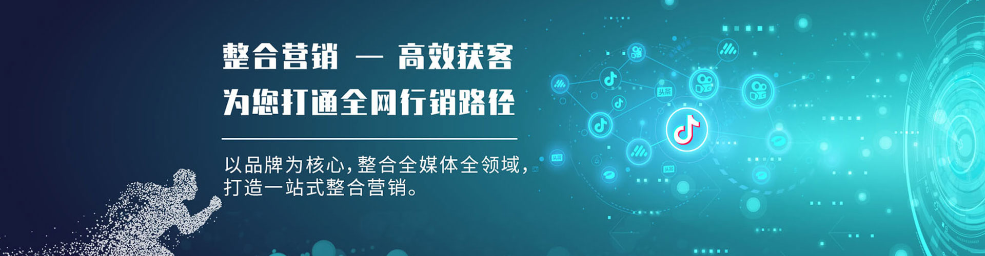 盖州百度推广平台