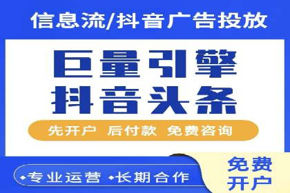 揭秘百度竞价代运营公司如何制定高效广告投放方案