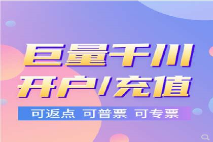 百度竞价账户托管，让广告效果更上一层楼