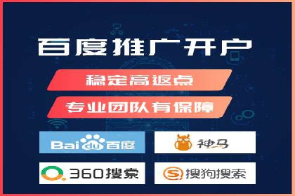案例分析：SEM竞价托管代运营优势