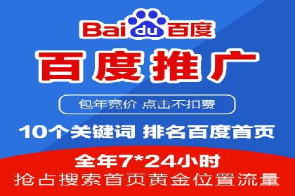 SEM推广实战：案例分析及优化路径